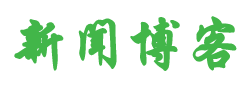 石嘴山市新闻网
